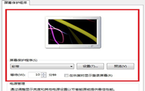 win7ô?win7?