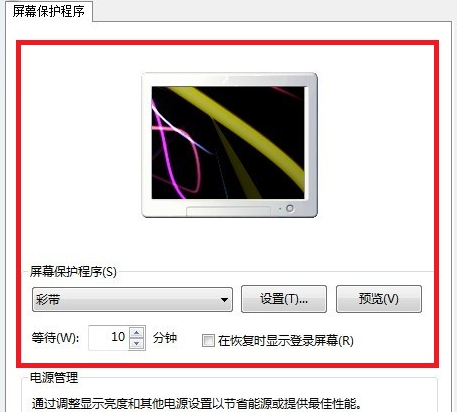 win7ô
