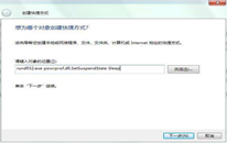win7ô洴˯߿ݷʽ