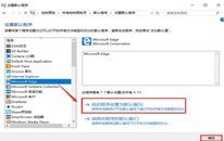 win10ĬûedgeĽ