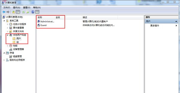 Win7ϵͳ޷޸ĿĽ