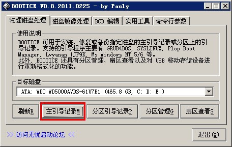 bios֧uν
