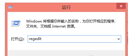 regedit