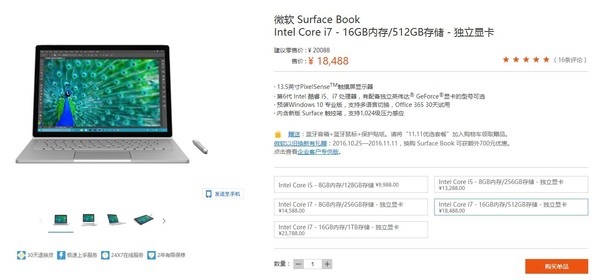 Surface Book