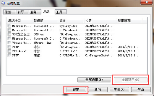 电脑开机卡在欢迎使用界面的解决方法