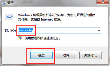 电脑开机卡在欢迎使用界面的解决方法