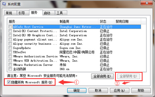 电脑开机卡在欢迎使用界面的解决方法