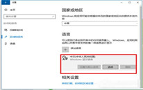 Win10ϵͳ뷨ôóɷ