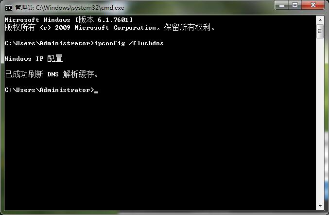 ipconfig /flushdns