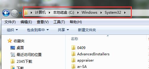 c:/windows/system32Ŀ¼