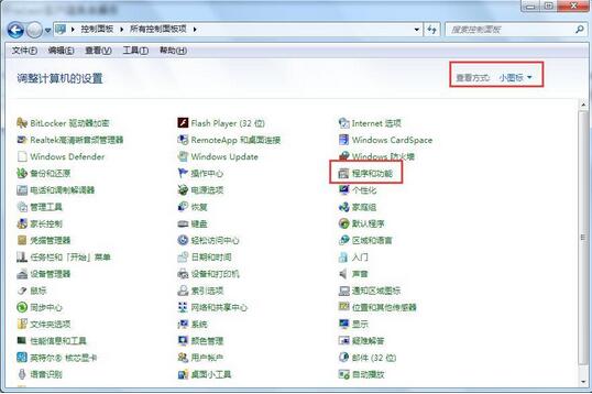 如何打开telent客户端