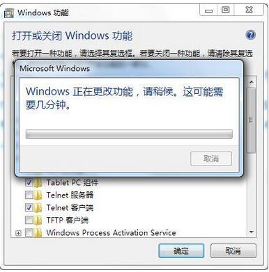 如何打开telent客户端