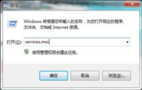 win7系统访问局域网慢怎么解决