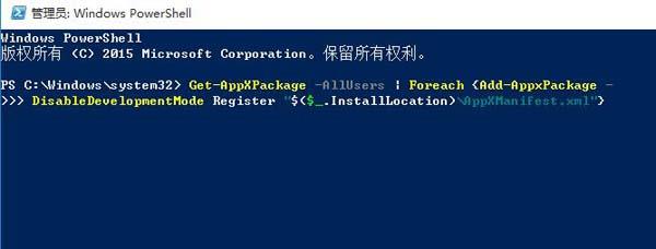 windows powershell