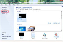 win7ôָͼ