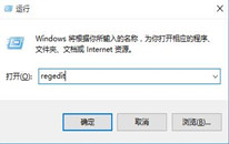 win10系统截图怎么保存不了