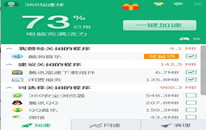 win7系统玩dnf黑屏的处理技巧