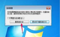 win7ԶӵĽ