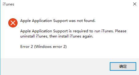 װitunes