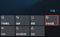 win10ôرղ֪ͨ
