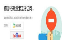 win10ϵͳȸ޷ô