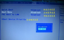 神舟bios无法设置u盘启动的解决方法