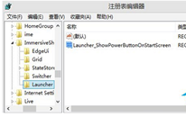 win8ƽûеԴν