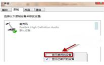 win7ϵͳҲ¼ͼô?win7¼ķ