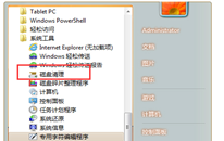 win7ϵͳƬʧô