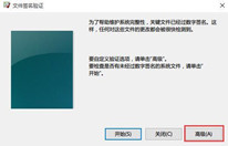 win10֤ļǩķ