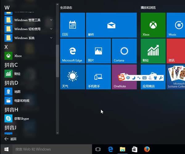 win10ָĬͼ