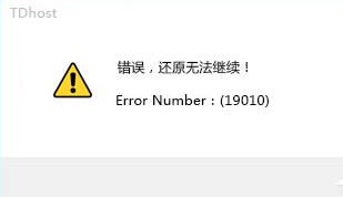 ʹPEԭϵͳʧܱ19010Ľ취