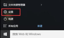 win10ôرղõĺ̨Ӧ