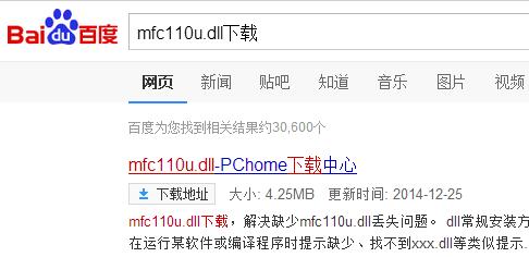 mfc110u.dllļ