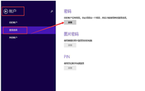 win8ϵͳд½Ľ̳