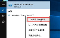 win10ϵͳʼ˵Ӧó򲻼ô