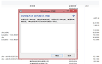 WindowsһƬհ׵Ĵ