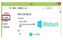 νwin8ϵͳͻȻʧЧ