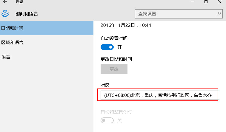菜单设置