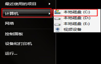 ô޸win7ϵͳhostsļ