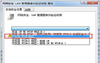 Windows7ϵͳ¼ӡʧܵĽ