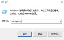 win10ϵͳôΪĬ״̬