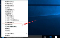 win10ô鿴ʱļ