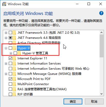 Hyper-V