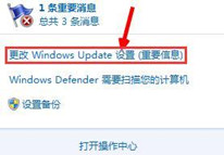 win7½Сôȥ
