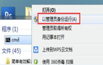 win7ϵͳλȡȨ