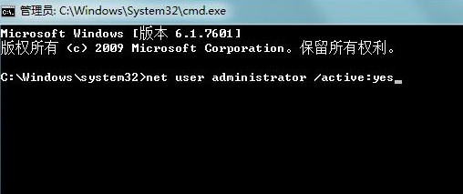 net user administrator /active:yes