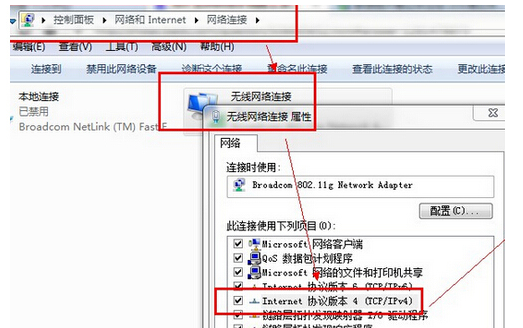 InternetЭ(TCP/IP)