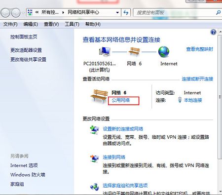 “公用网络”