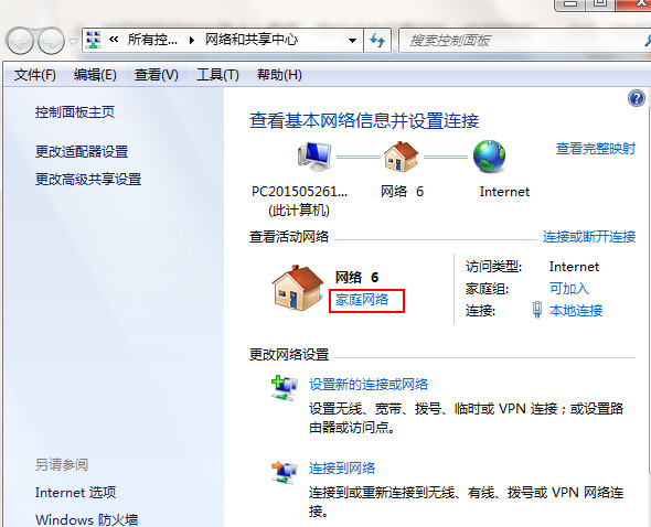 “家庭网络”
